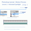 Tutorial - Photoshop Animation. Okt. 2010.