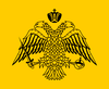 Click image for larger version. 

Name:	Flag_of_the_Greek_Orthodox_Church.svg.png 
Views:	4 
Size:	69.8 KB 
ID:	312416