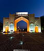 Click image for larger version. 

Name:	07 Quran gate at night.jpg 
Views:	2 
Size:	119.8 KB 
ID:	338135